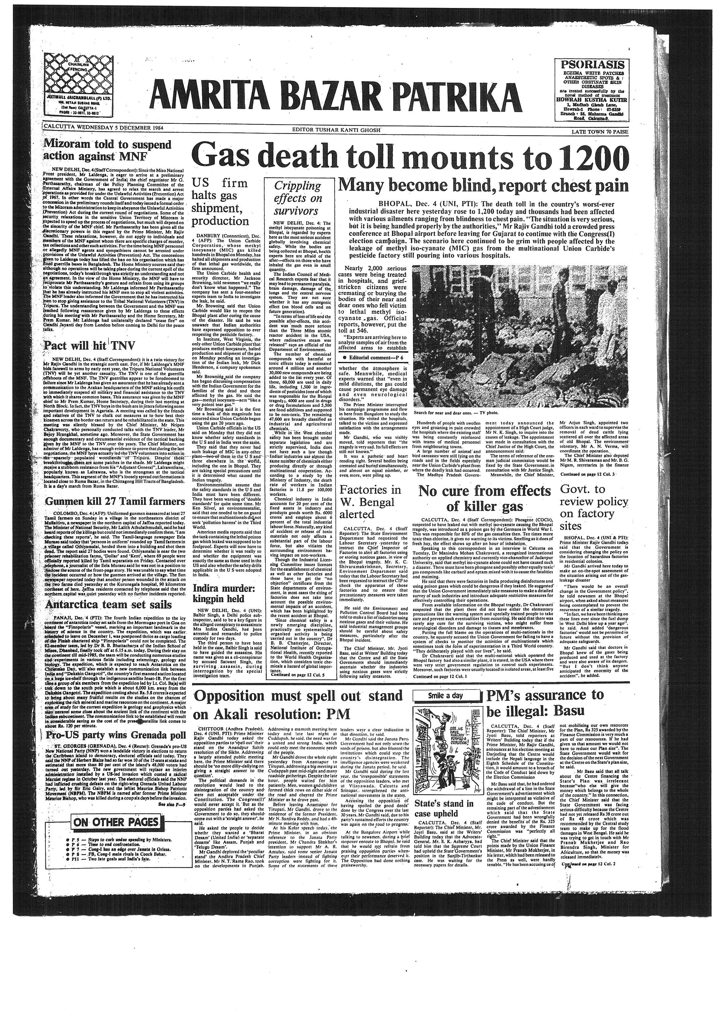 Old newspapers | NAKATANI UNIT in BHOPAL 2011